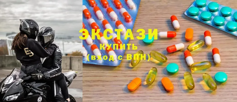 Ecstasy 99%  Кемь 