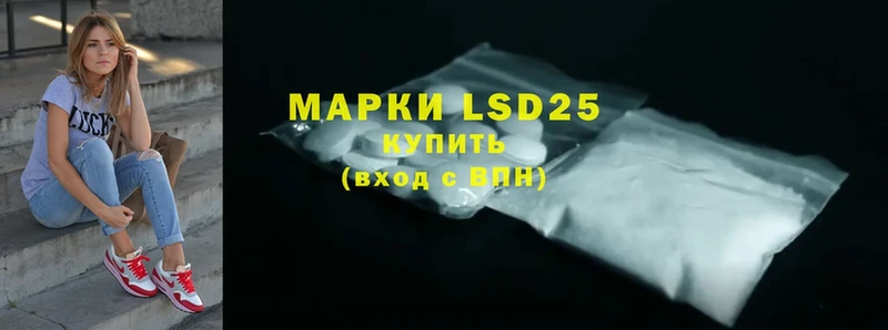 LSD-25 экстази кислота  купить наркотики цена  Кемь 